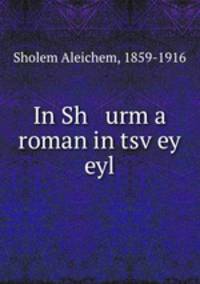 In Sh urm a roman in tsv?ey eyl