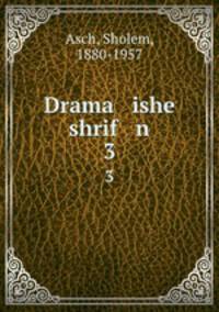 Drama ishe shrif n. 3
