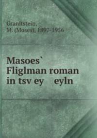 Masoes Fliglman roman in tsvey eyln