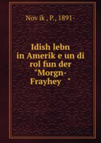 Idish lebn in Amerike un di rol fun der "Morgn-Frayhey "