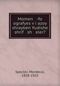 Momen -fo ografyes v?i azoy shrayben Yudishe shrif sh eler?