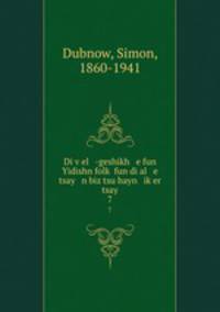 Di v?el -geshikh e fun Yidishn folk? fun di al e tsay n biz tsu hayn ik?er tsay