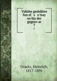 Yidishe geshikhte fun el s e tsay en biz der gegenvar. 7