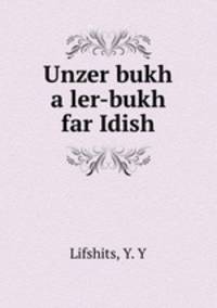 Unzer bukh a ler-bukh far Idish
