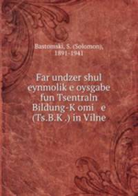Far undzer shul eynmolik?e oysgabe fun Tsentraln Bildung-K?omi e (Ts.B.K?.) in Vilne