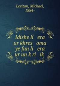 Idishe li era ur khres oma ye fun li era ur un k?ri ik?