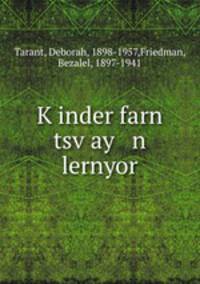 Kinder farn tsvay n lernyor