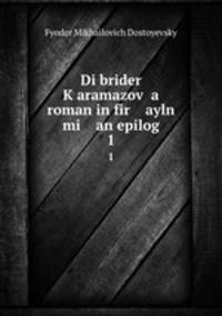 Di brider Karamazov a roman in fir ayln mi an epilog. 1