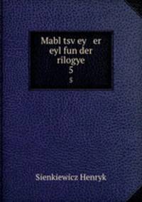 Mabl tsvey er eyl fun der rilogye. 5