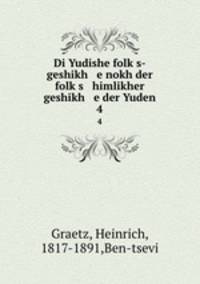 Di Yudishe folks-geshikh e nokh der folks himlikher geshikh e der Yuden. 4