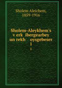 Sholem-Aleykhem`s verk ibergearbey un rekh oysgebeser. 1