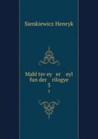 Mabl tsvey er eyl fun der rilogye. 3