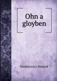 Ohn a gloyben