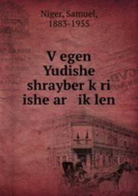 Vegen Yudishe shrayber kri ishe ar iklen