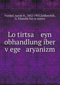 Lo tirtsa eyn obhandlung iber v?ege aryanizm
