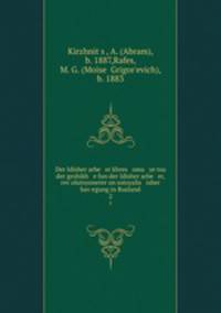 Der Idisher arbe er khres oma ye tsu der geshikh e fun der Idisher arbe er, revolutsyonerer un sotsyalis isher bavegung in Rusland. 2