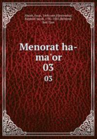 Menorat ha-ma`or. 03