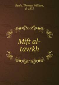 Mift al-tavrkh
