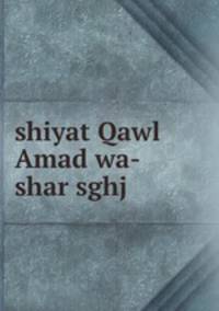 shiyat Qawl Amad wa-shar sghj