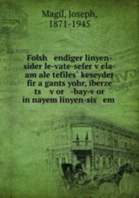 Folsh endiger linyen-sider le-vate-sefer vela-am ale tefiles keseyder fir a gants yohr, iberze ts vor -bay-vor in nayem linyen-sis em .