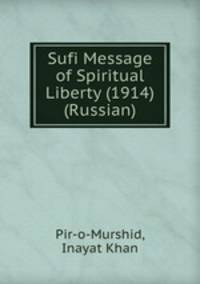 Sufi Message of Spiritual Liberty
