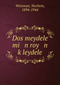 Dos meydele mi n roy n kleydele