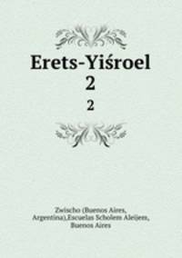 Erets-Yiroel. 2