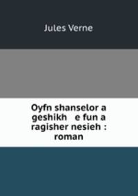 Oyfn shanselor a geshikh e fun a ragisher nesieh : roman