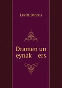 Dramen un eynak? ers
