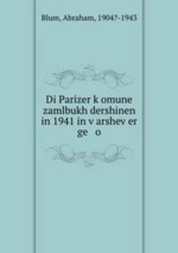 Di Parizer k?omune zamlbukh dershinen in 1941 in v?arshev?er ge o