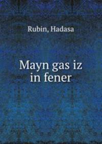 Mayn gas iz in fener
