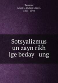 Sotsyalizmus un zayn rikh ige beday ung
