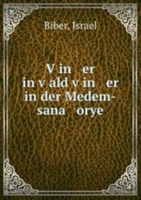 V?in er in v?ald v?in er in der Medem-sana orye