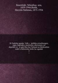 Di Yudishe agodes folks imlikhe ertsehlungen, zagn, legenden, mesholim, aforizmen, un shprikhver er geklibn fun Talmud un Medroshim nokhn Hebreishn Sefer ha-agadah. 2