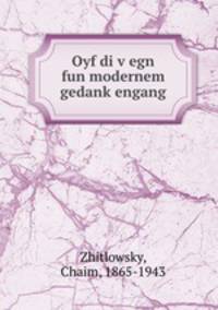 Oyf di v?egn fun modernem gedank?engang