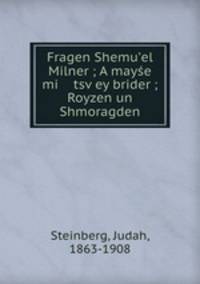 Fragen Shemu?el Milner ; A mayse mi tsv?ey brider ; Royzen un Shmoragden