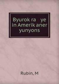 Byurok?ra ye in Amerik?aner yunyons