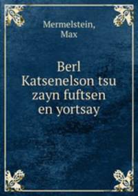 Berl Katsenelson tsu zayn fuftsen en yortsay