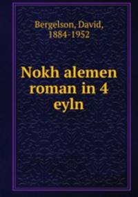 Nokh alemen roman in 4 eyln