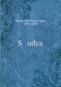 S udya