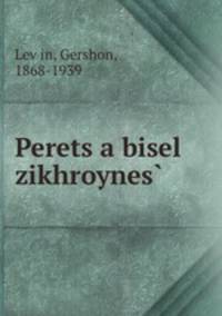 Perets a bisel zikhroynes?