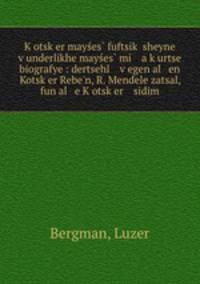 K?otsk?er mayses? fuftsik? sheyne v?underlikhe mayses? mi a k?urtse biografye : dertsehl v?egen al en Kotsk?er Rebe
