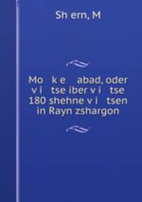 Mo k?e abad, oder v?i tse iber v?i tse 180 shehne v?i tsen in Rayn zshargon