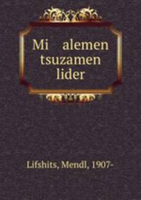 Mi alemen tsuzamen lider