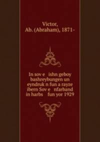 In sov?e ishn geboy bashreybungen un eyndruk?n fun a rayze ibern Sov?e nfarband in harbs fun yor 1929