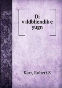 Di v?ildbliendik?e yugn