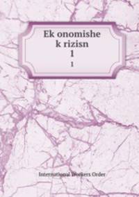 Ekonomishe krizisn. 1