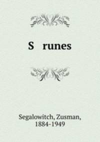 S runes
