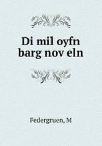 Di mil oyfn barg nov?eln