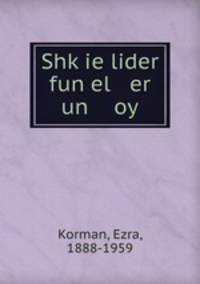 Shkie lider fun el er un oy
